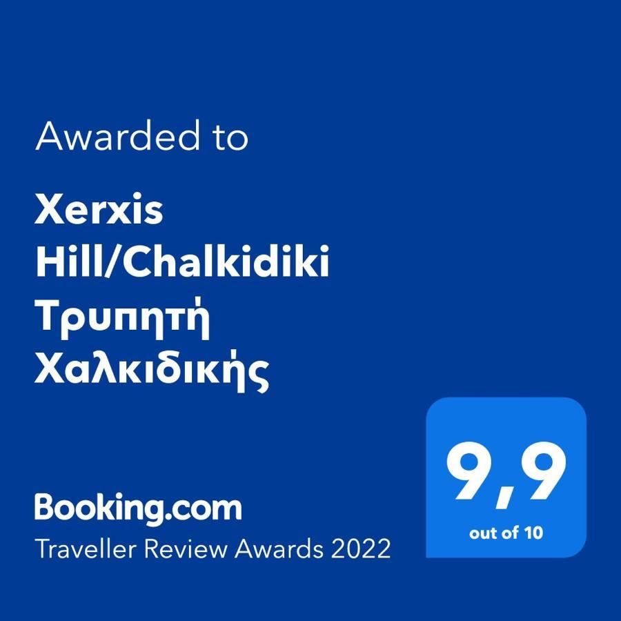 Вілла Xerxis Hill/Chalkidiki Τρυπητή Χαλκιδικής Неа-Рода Екстер'єр фото